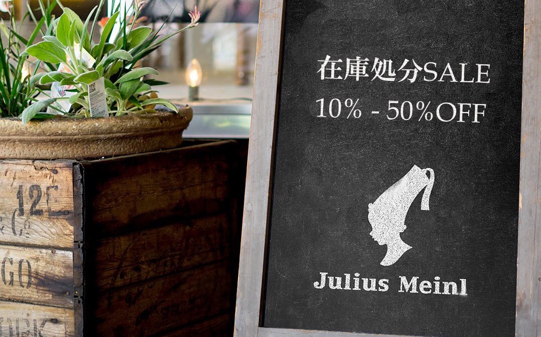 teeblatt_tokyo's tweet photo. 本日よりネットショップ再開😃
在庫処分SALE を開催致します🇦🇹
10%～50%OFFとなっております🫡

賞味期限が短い商品などお買い得になっております🙆🏻‍♂️
この機会に是非ご利用下さいませ👆🏻

暑い日が続いておりますので、お体に気をつけてお過ごし下さい🙇🏻‍♂️

#在庫処分SALE
#teeblatttokyo
#juliusmeinl https://t.co/czJ1i8FudJ