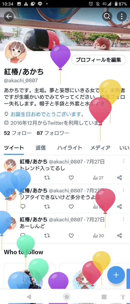 akachi_0807's tweet photo. 生まれた https://t.co/rHtsjc0RxJ