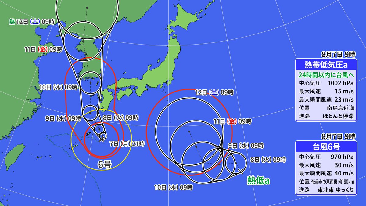 makotokawazu's tweet photo. 6号のほかに台風がもうひとつ発生しそうです。

関東にもある程度近づいてくるかもしれません。今後の情報にご注意ください。 https://t.co/6DENA2OpYg