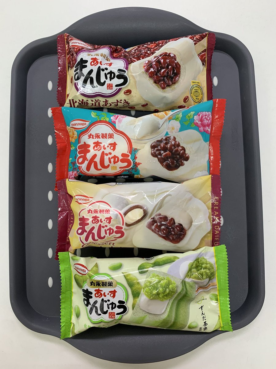 丸永製菓【公式】🐻‍❄️🍧 tweet media