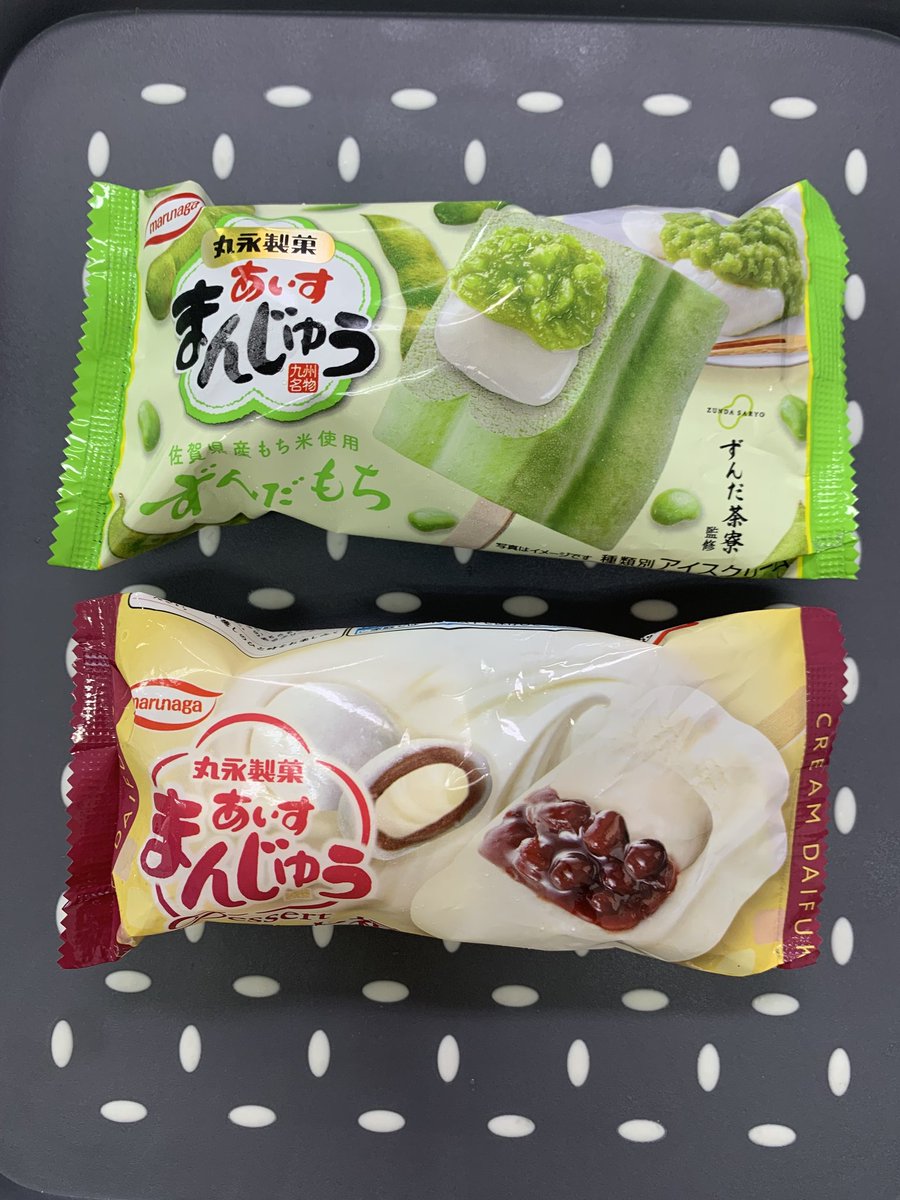 丸永製菓【公式】🐻‍❄️🍧 tweet media
