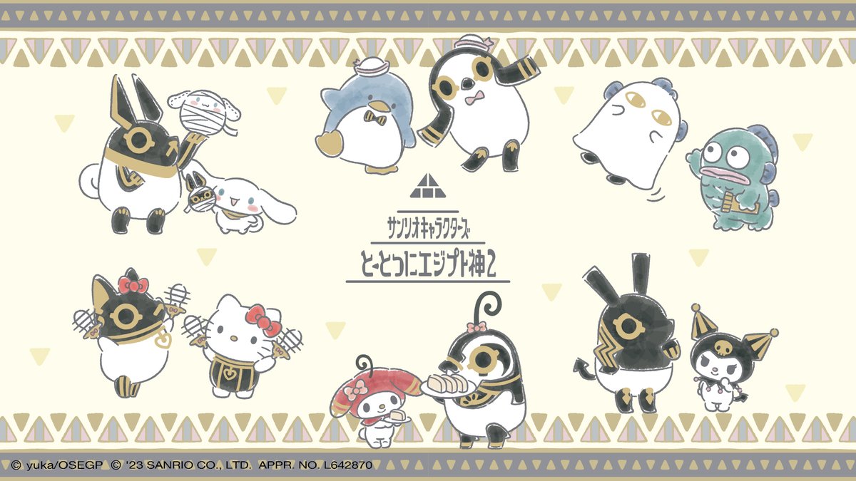 sanrio_news's tweet photo. アニメ「とーとつにエジプト神2」とサンリオキャラクターズがコラボ！8/18（金）から9/3（日）まで、対象のアニメイト･通販でコラボフェアを開催するよ♪税込み1,100円以上お買い上げごとにノベルティトレーディングカード（全12種･ランダム）を1枚プレゼント☆ https://t.co/TuhXLDQFas https://t.co/xXELVUZsql