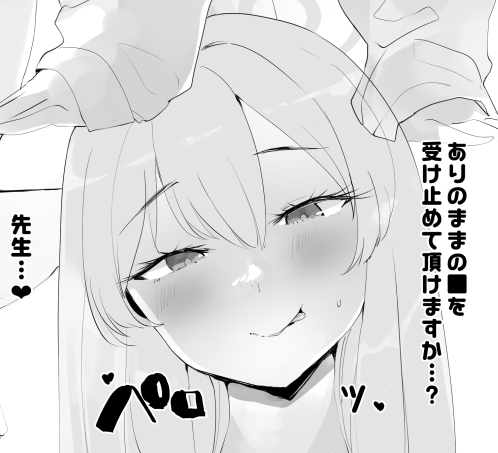 ありのままのハナコを。。。 