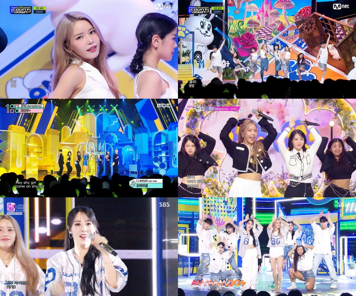 Infos MAMAMOO tweet media