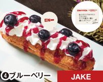 enhypen members themselves chose the topping flavors of the eclairs that will be sold on their booth for summer sonic! jake chose blueberry toppings 🫐🤍