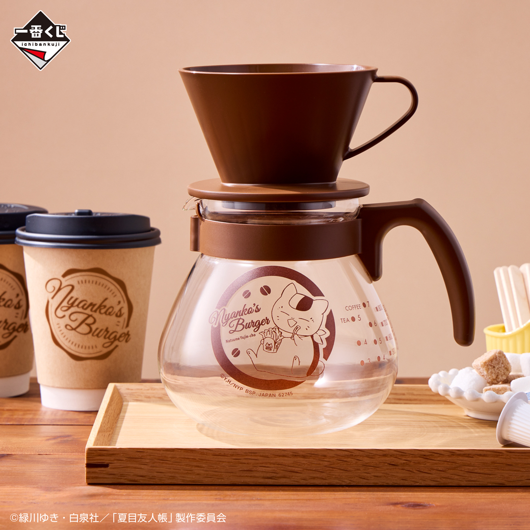 夏目友人帳　にゃんこ先生　一番くじコーヒーサーバー　マグカップセット 一番くじ #夏目友人帳 ニャンコ先生バーガー」 2023年8月12日(土)より