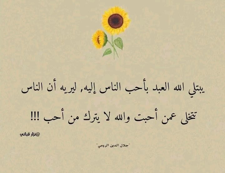 BashryBshyr's tweet photo. {وَيَقُولُونَ سُبْحَانَ رَبِّنَا} https://t.co/BQLzxlDsCJ