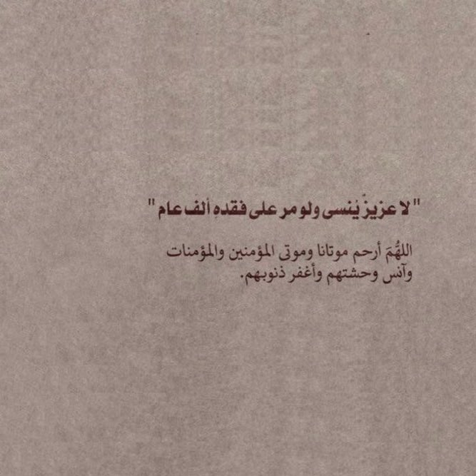 asma_alsarami's tweet photo. https://t.co/qrYAMyfn0n