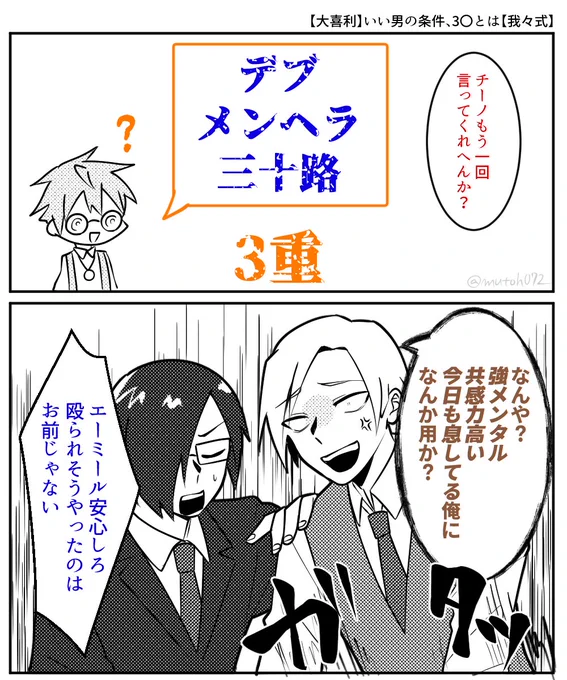 20230731 しょ～てん