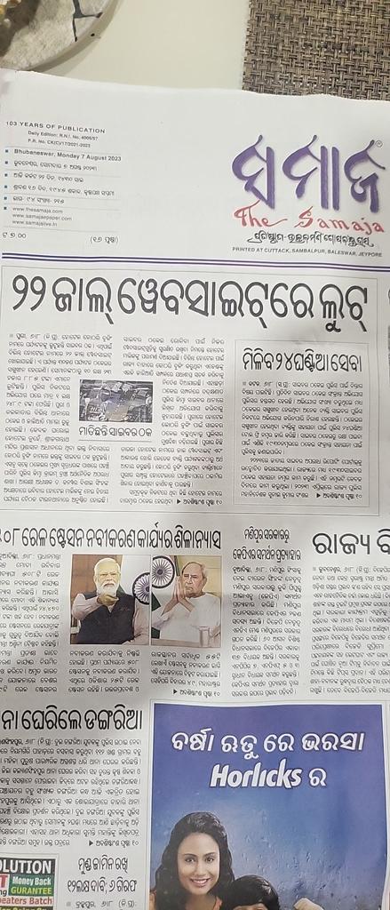 SrinibashSubudh's tweet photo. @arunbothra https://t.co/GAduJyOxps