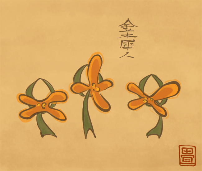 花の妖怪㉚ 