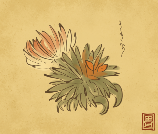 花の妖怪㉚ 