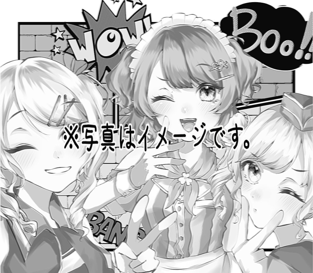 絵できたー!!!! イベント終了後に投稿するねッ 初めての3人絵頑張ったから見て見て!!!!😭👏