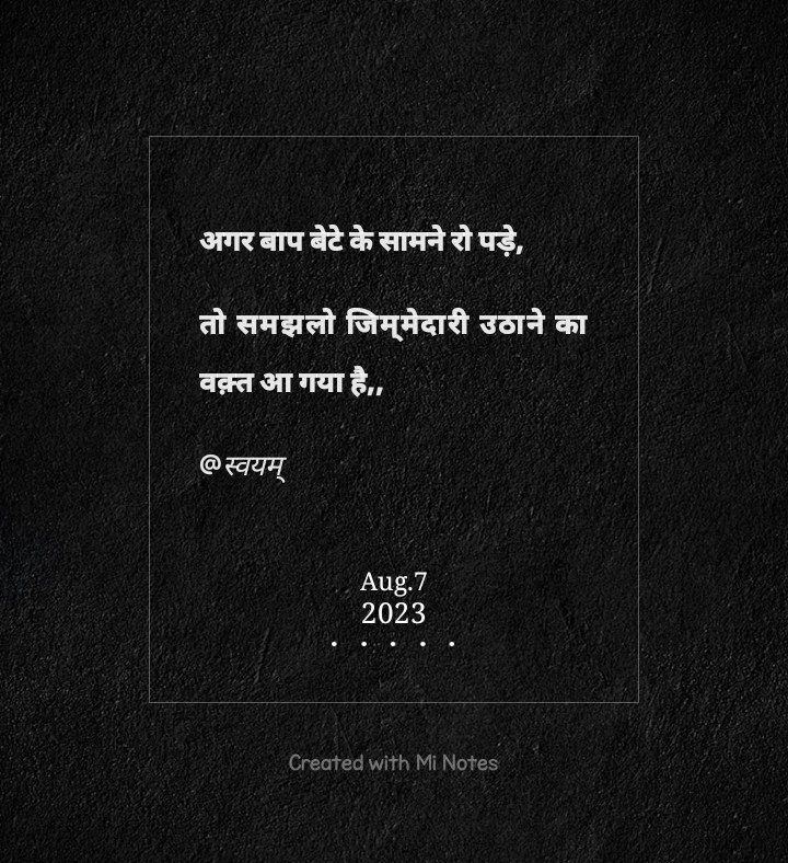 SaddaTalk's tweet photo. अगर बाप बेटे के सामने रो पड़े, 
तो समझलो जिम्मेदारी उठाने का वक़्त आ गया है,,
#saddatalk https://t.co/2P9HTYR4fq