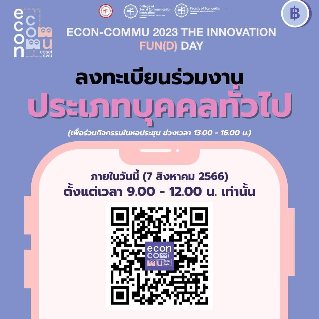 ✨ลงทะเบียนเพื่อร่วมงาน Econ Commu 2023: The Innovation Fun(d) Day ในวันที่ 9 สิงหาคม 2566

ลงทะเบียน
🗓 7 ส.ค66
⏰ 09.00 - 12.00 น.
👭 ผู้ลงทะเบียน 100 คนแรก
🔗 forms.gle/tViy7Xh9pRamjH… หรือสแกนคิวอาร์โค้ด

#Saint_sup #MingEr #EconFundDay
#COSCISWU #ทีมนวัต #ทีมมศว #ecosciswu