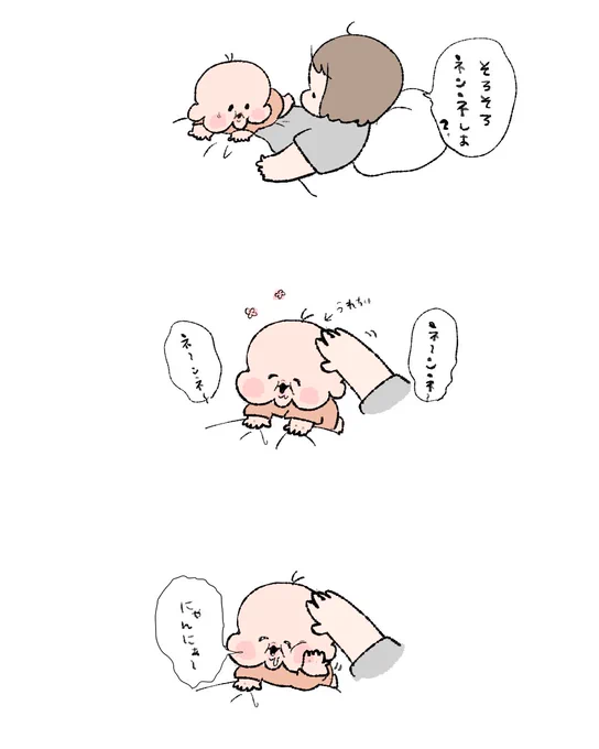 ニャンニァ。 #育児絵日記 #育児漫画 #1歳2ヶ月