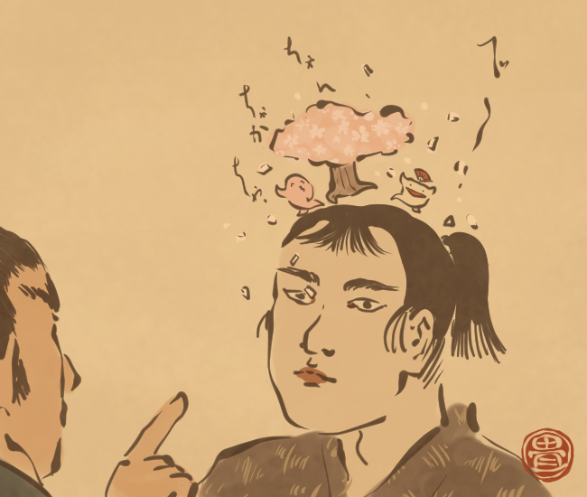 花の妖怪㉛ 