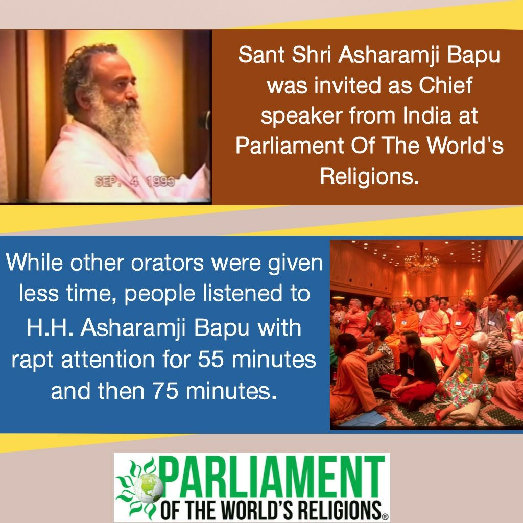 हिन्दू संस्कृति का परचम लहराने वर्ल्ड रिलीजियस पार्लियामेंट (विश्व धर्म संसद) शिकागो में भारत का नेतृत्व 11 सितम्बर 1893 में स्वामी विवेकानंदजी ने और ठीक उसके 100 साल बाद 4 सितम्बर 1993 में हिंदू संत Sant Shri Asharamji Bapu ने किया था ।
#PrideOfSanatana