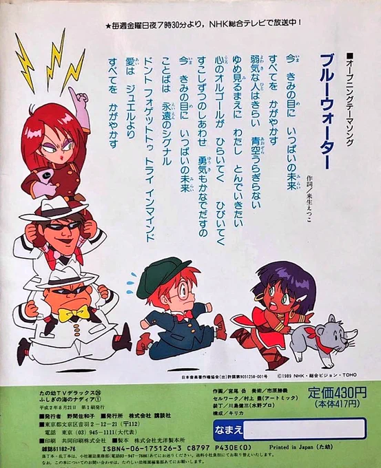 もう一冊どんなだったか忘れた。 