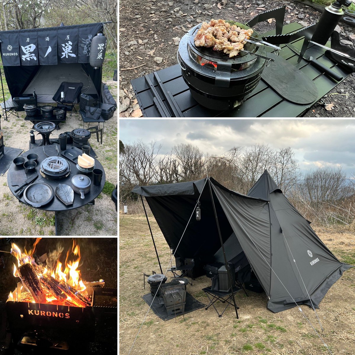 KURONOSklon's tweet photo. 🎁いきなりキャンペーン第230回目🎁／KURONOS BLACK TENT 1GOU ワンポールパップテント　×1名様KURONOS BLACK ITEM???　×2名様KURONOS SELECT ITEM???　×3名様＼???は何が当たるかは届いてからのお楽しみ♪応援,応募方法📣　KURONOSをフォロー　　RT + いい�� + リプ8/9(水)10時〆切 https://t.co/69vdZomRlD