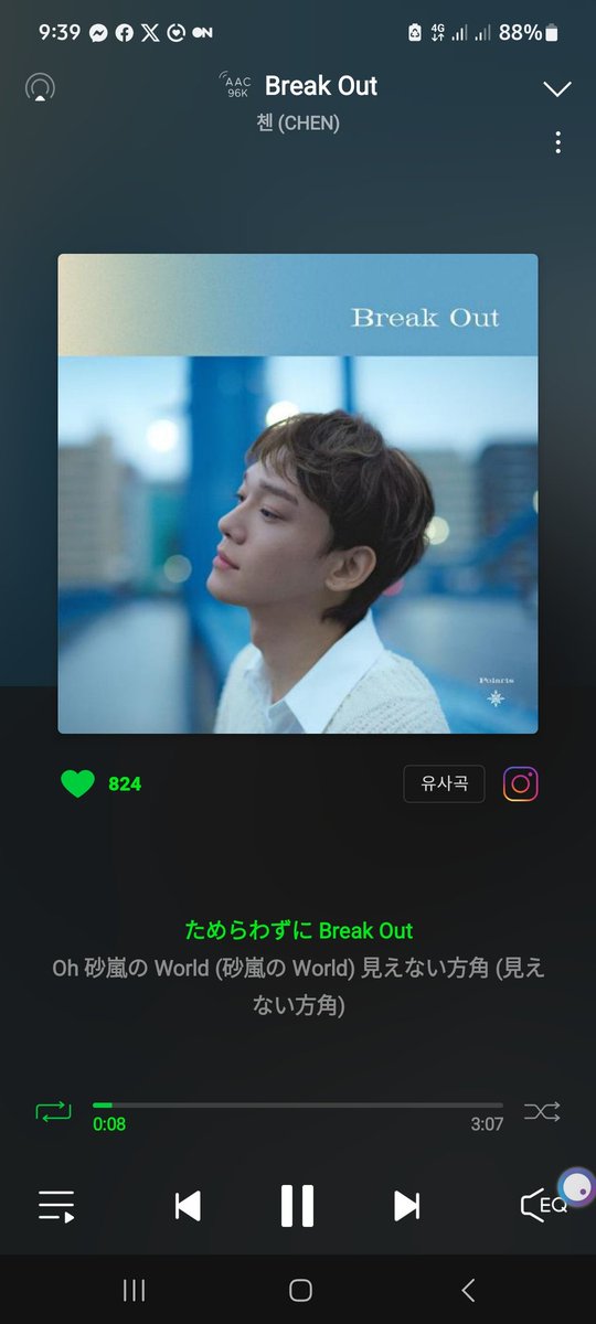 exo_jongdae1's tweet photo. Streaming since day 1. 🥰🥰
#PokemonParty
#CHEN_BreakOut
#CHEN_FREEWORLD
#CHEN #ZhangYixing https://t.co/ij4SX7Psrx