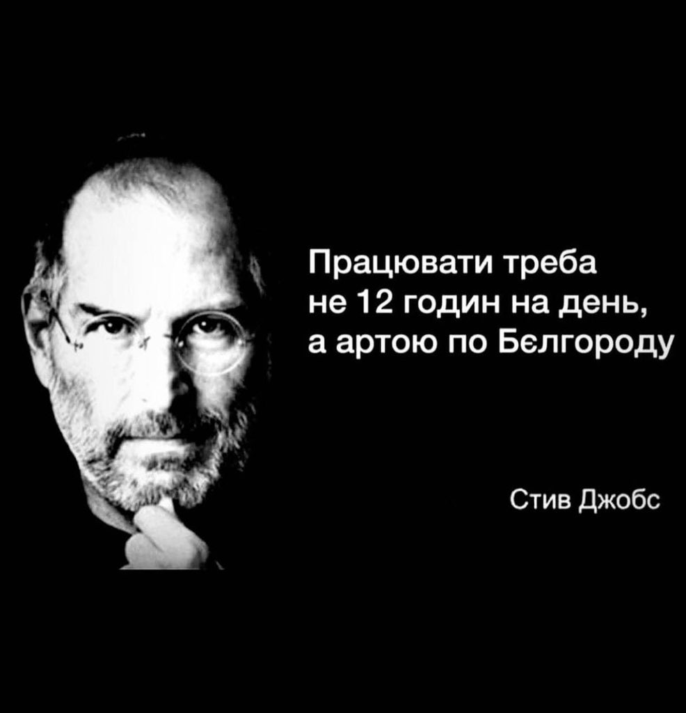 ФОП «Русофоб» (@dr_up) on Twitter photo 