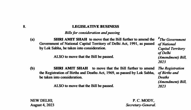 Union Home Minister Amit Shah to move the Government of National Capital Territory of #Delhi (Amendment) Bill, 2023 in Rajya Sabha today