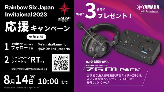 ヘッドホン・イヤホン・ヘッドセットが当たるプレゼント一覧 【懸賞生活】