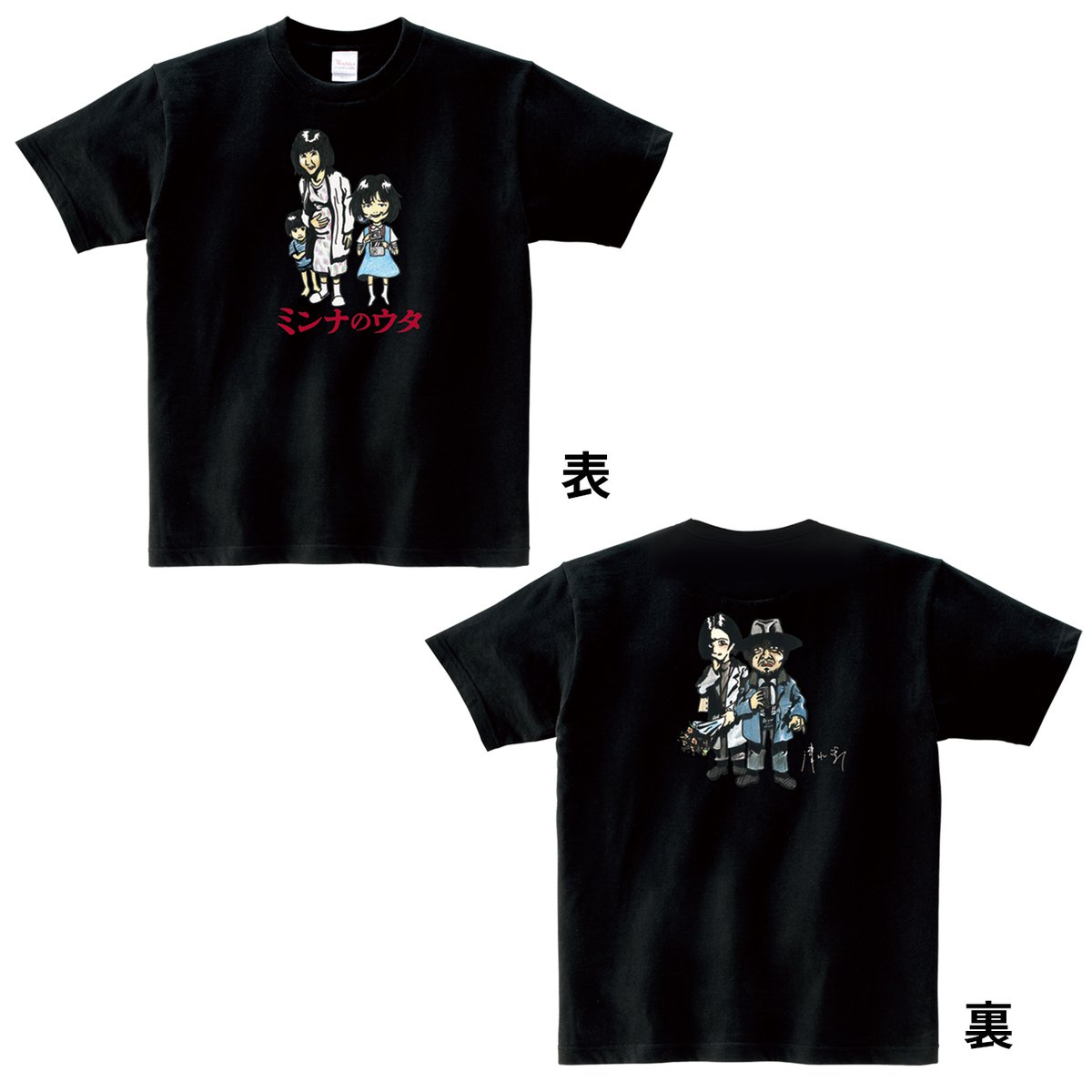 minnanouta_MG's tweet photo. 📢お知らせ
『#ミンナのウタ』劇場用パンフレットと
劇場グッズの販売が決定しました‼

キャストインタビュー等、
内容盛り沢山のパンフレット✨

#清水崇 監督描きおろしイラストを
使用したグッズ🙌

さらに、監督監修Tシャツの受注販売も決定！

▼詳細はこちら
https://t.co/UT0yzpQ8Pt https://t.co/iavnKBzBxb