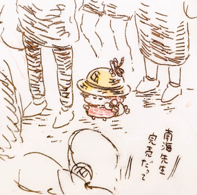おてつだいたくさん 貯めたおだちん 握りしめ物販 なつやすみ