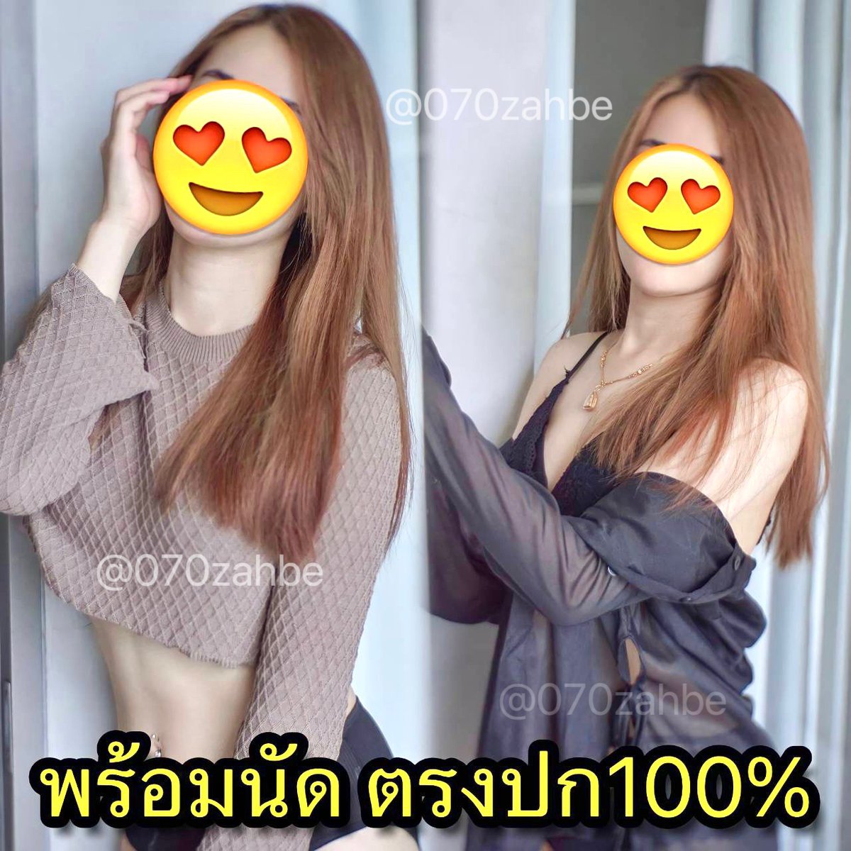 som1216111's tweet photo. 🌸 มีสาวๆสวย ให้เลือกหลายคน 💯 🌸
🌈ขาว สะอาด น่ารัก ตรงปกล้าน%

#รับงานเพชรบูรณ์ 🌸🌸

📲 https://t.co/knOMEq50pu ⬅️แอดมานะคะ https://t.co/jAo7pMyMbg