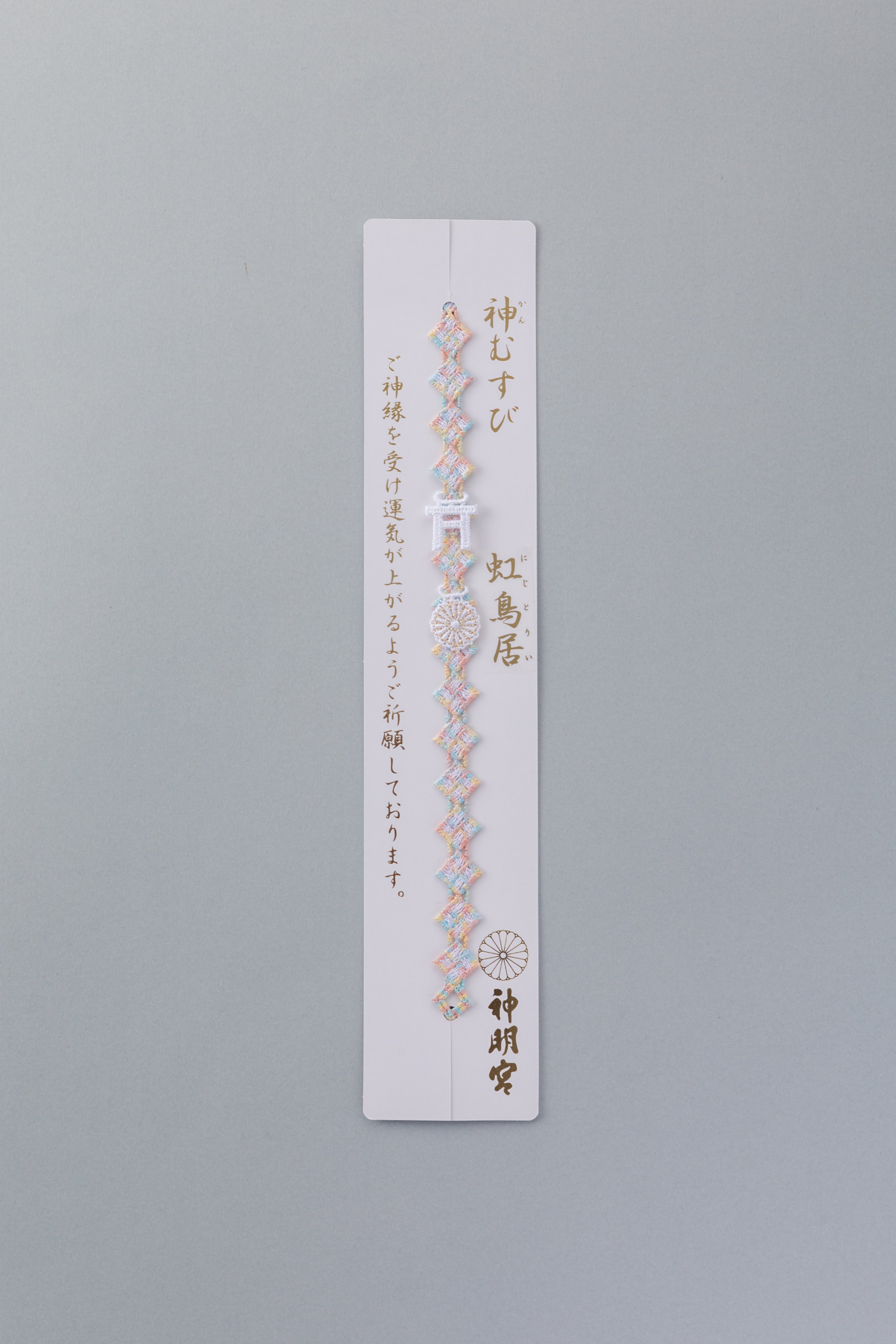 阿佐ヶ谷神明宮 on X: 