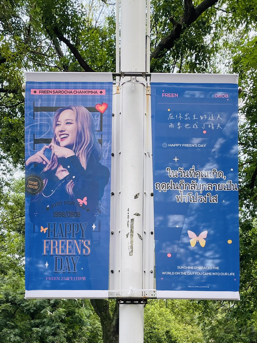 ellyyu15's tweet image. You are very important❤️
Nothing's Gonna Change My Love for You 🫶❤️
Happy Birthday to you❤️😘

#srchafreen
#HappyFreenDay
#EverydayIsFreenday
#FREEN25thDAYxTaiwanFans
#AlwaysHereForFreen