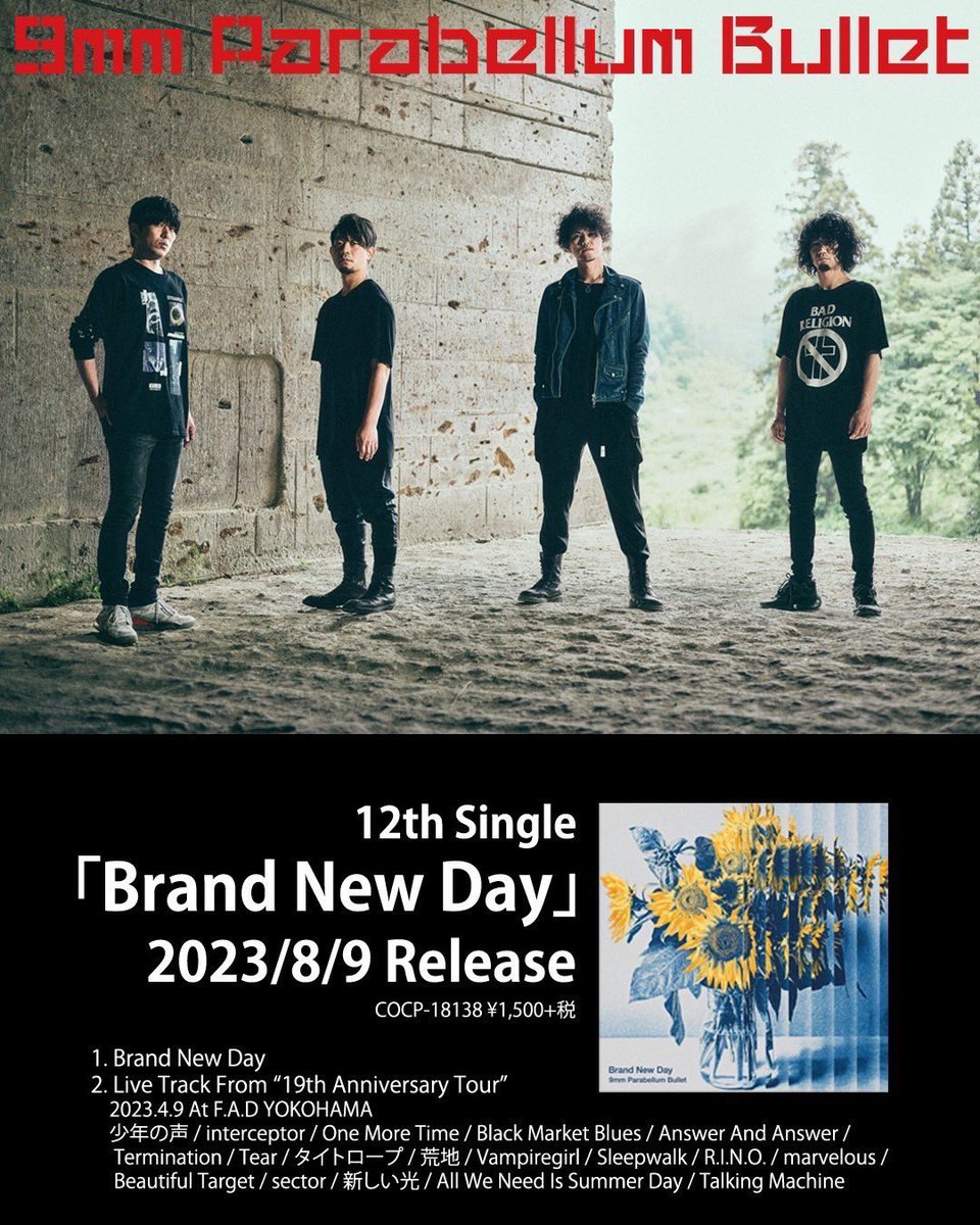 9mm_official's tweet photo. 【MEDIA】
「Brand New Day」がスペースシャワーTVがオススメする今要注目の最新ミュージックビデオを一定期間大量オンエアするローテーション企画「WAVES」に決定！
オンエア期間：8/7(月)〜8/13(日)
https://t.co/II57pCOq21 https://t.co/6uiSWq63Ka