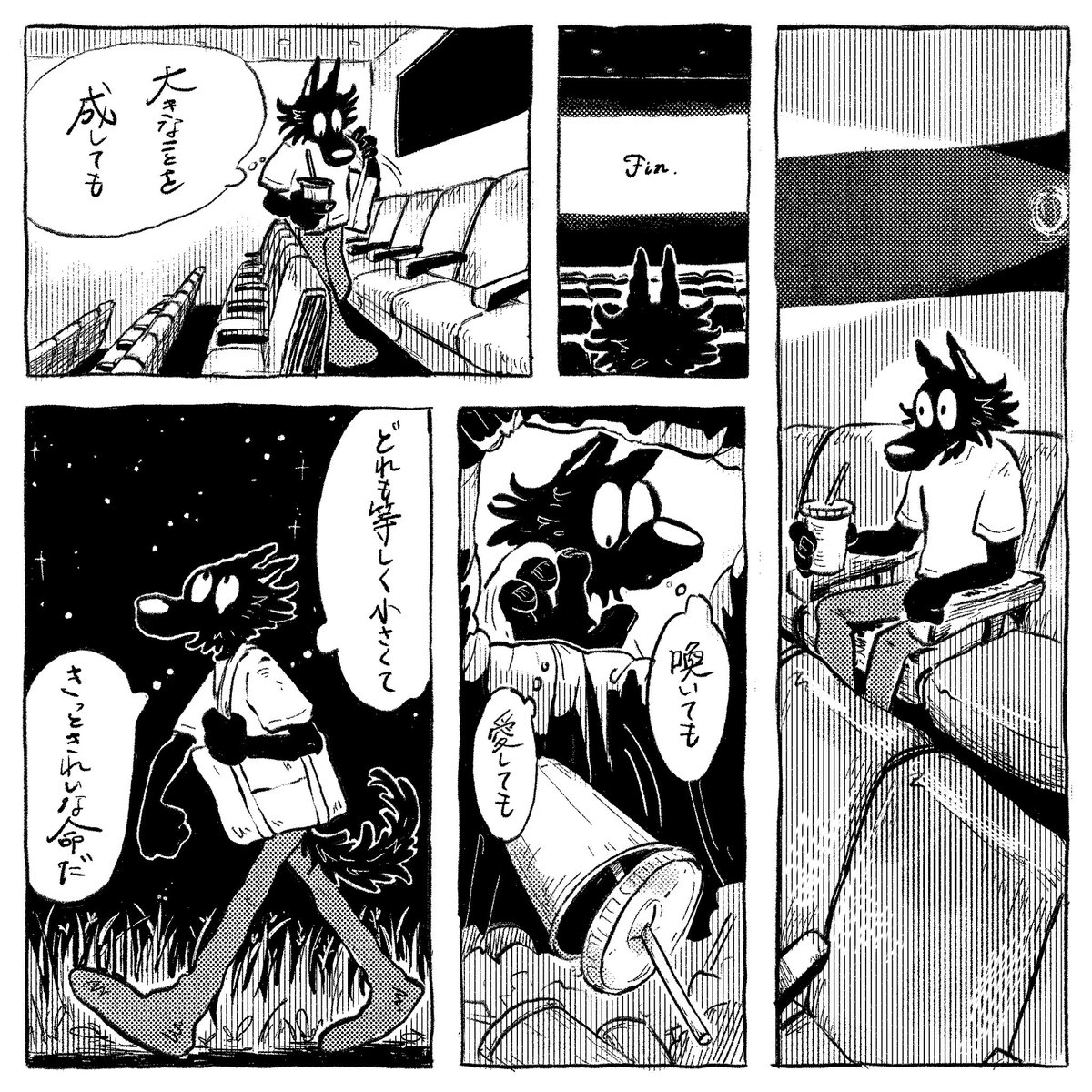 とりあえず今日も生きるか

観てきました
#君たちはどう生きるか 

#イラスト
#illustration
#漫画
#ネロノーツ
#neronotes 