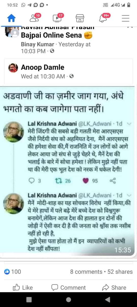 VINOD DUFARE (शिक्षक) (@vinoddufare3) on Twitter photo 