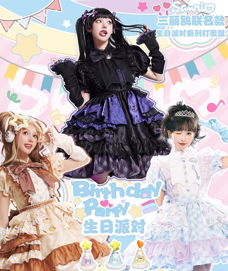 🌟予約開始🌟 告白気球家 × サンリオ コラボ商品 お誕生日パーティ