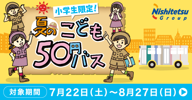 PR TIMESニュース tweet media