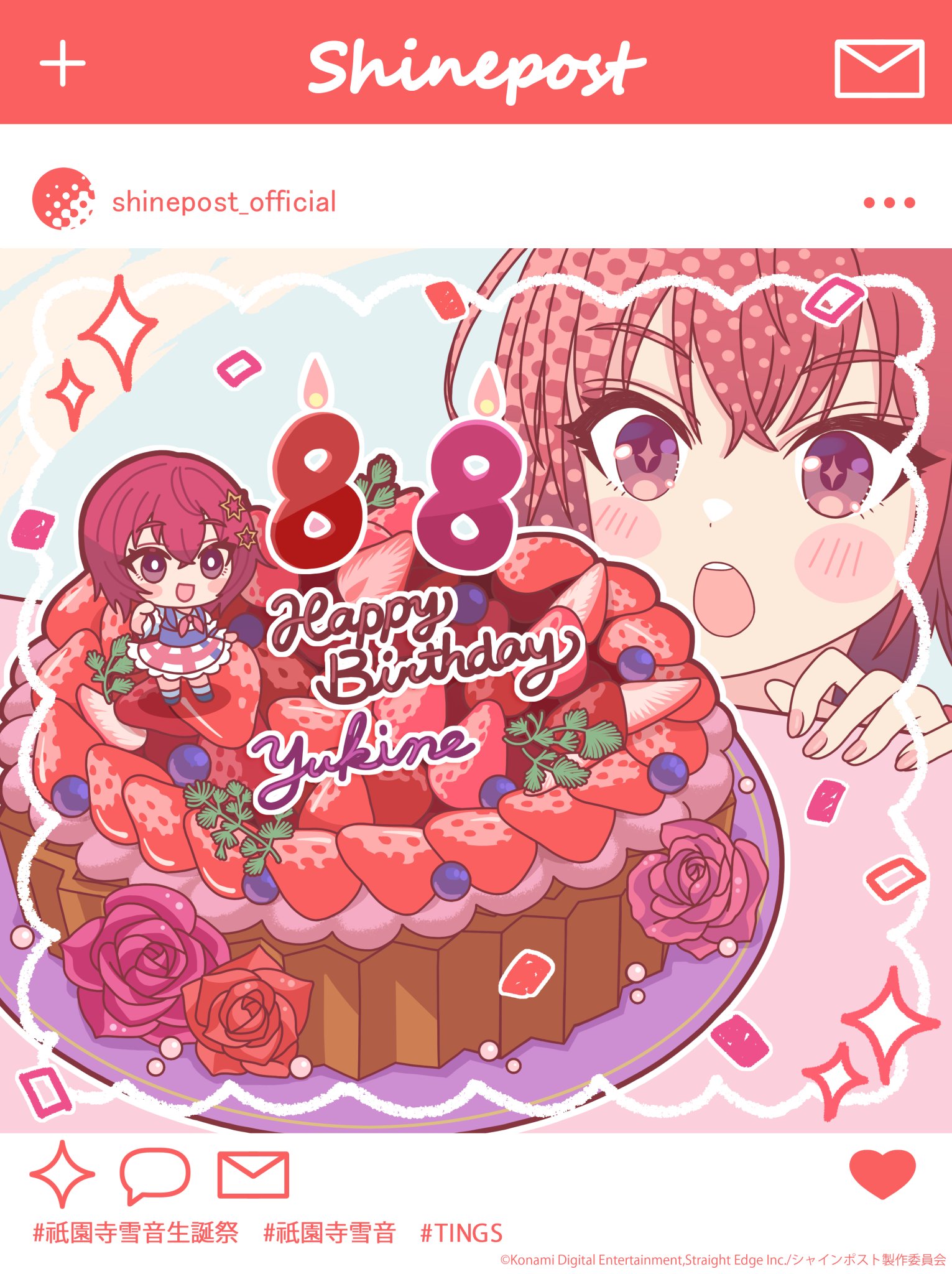 生誕祭 透花めめ@7/27生誕祭🎂【RellyCandy】 on X: 