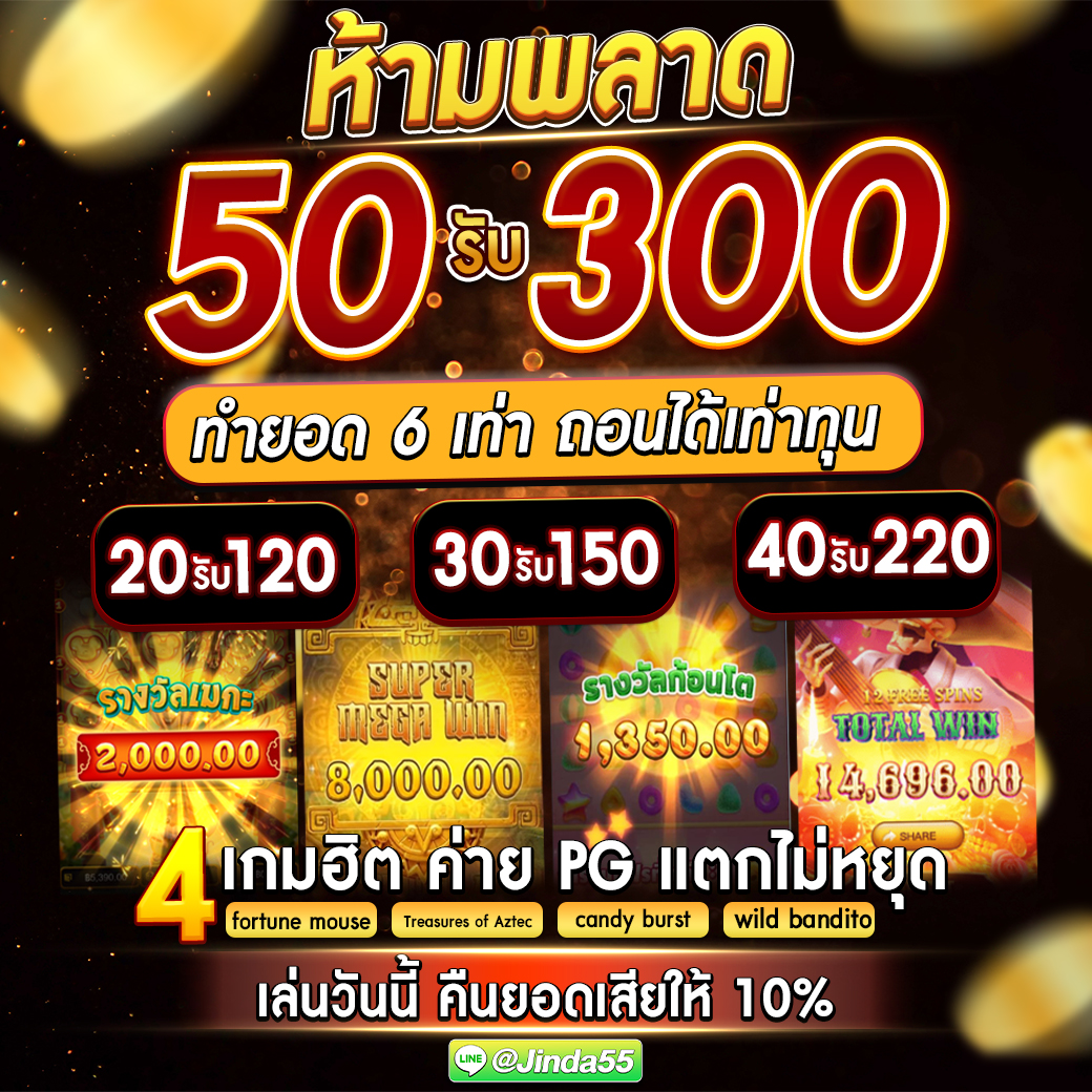 สมาชิกใหม่ฝากแล้วรับโบนัสเพิ่มสูงสุด 500 บาท

คลิกเลย👉 bit.ly/46XcLSN

#สล็อตแตกหนัก #สล็อตทุนน้อย #ทุนน้อย #แตกจริง #สล็อตเครดิตฟรี #สล็อตแตกง่าย #สล็อต #สล็อตเว็บตรง