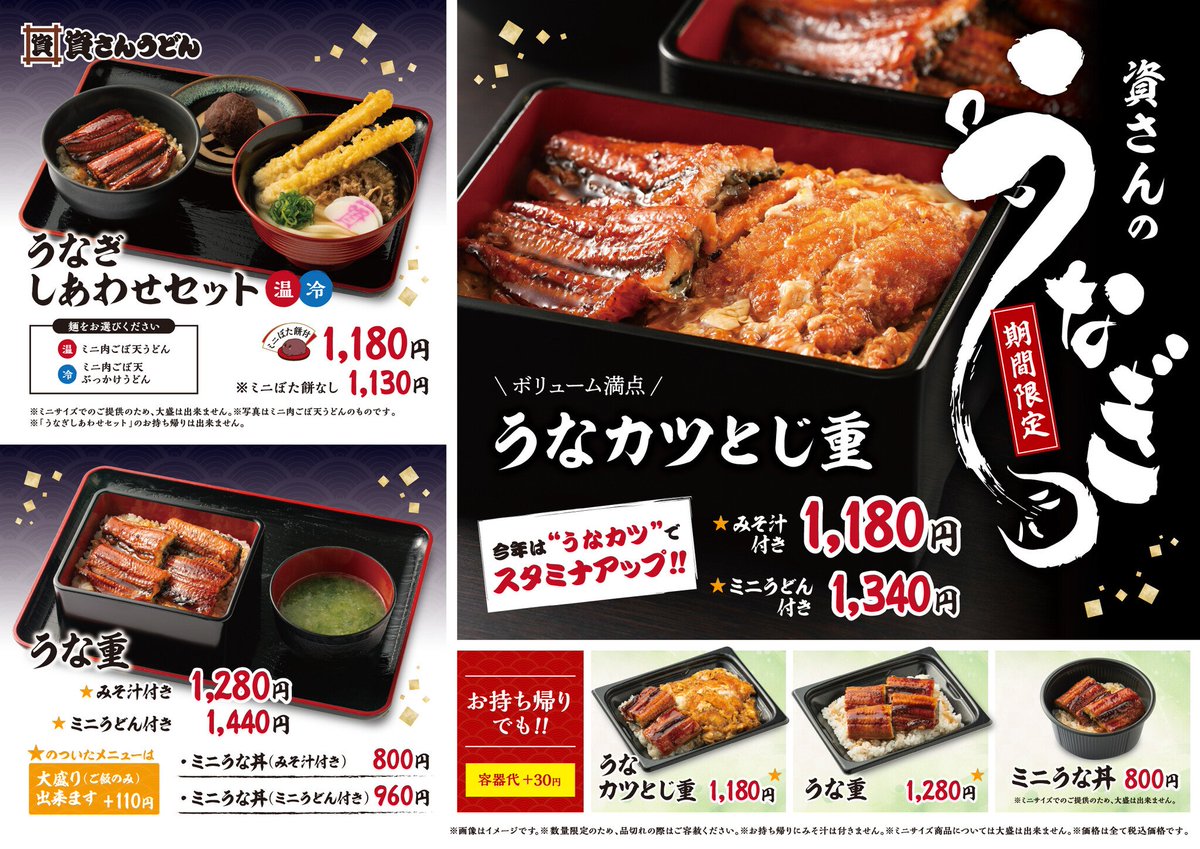 PR TIMESニュース tweet media