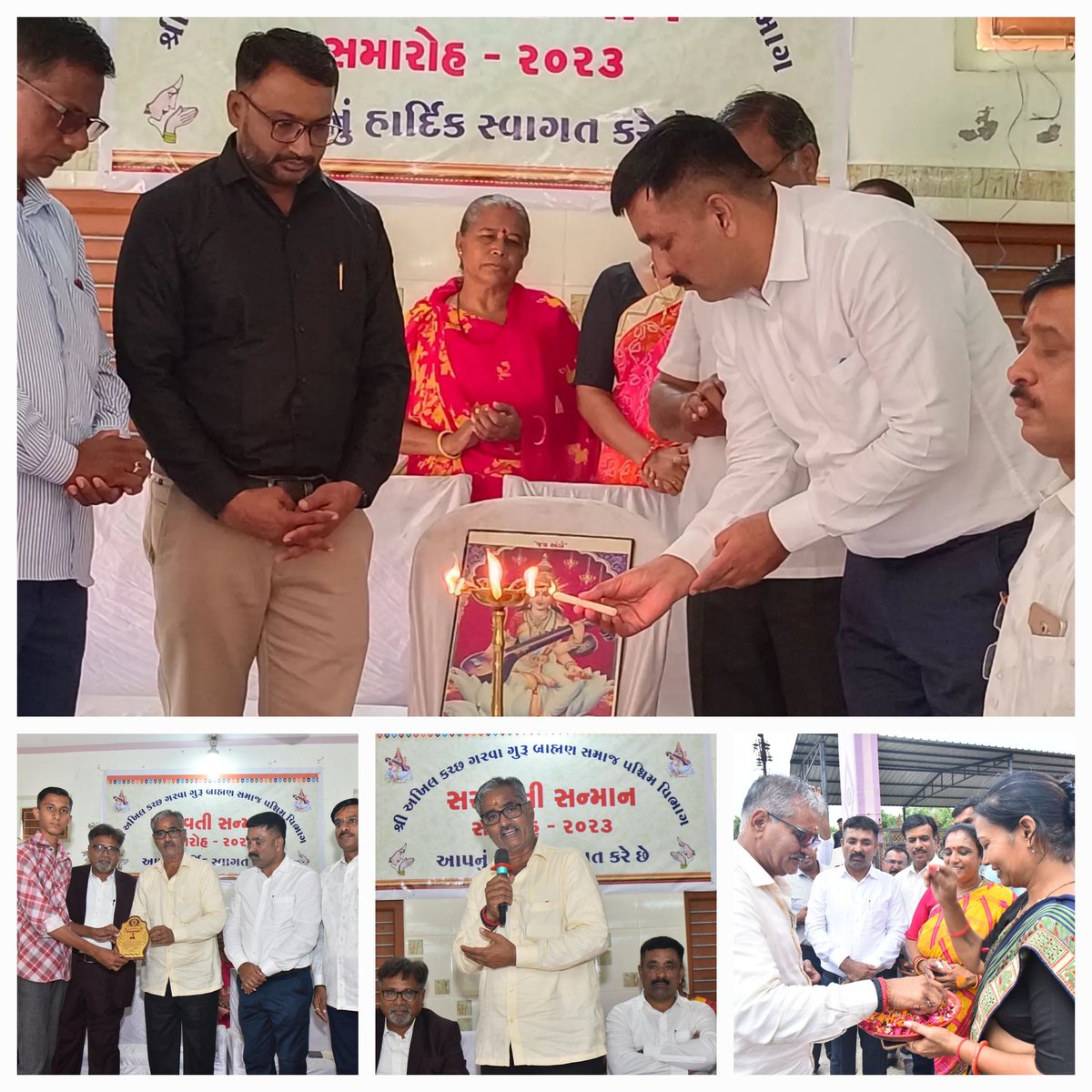 RaviNamori's tweet photo. શ્રી અખિક કચ્છ ગરવા ગુરુ બ્રાહ્મણ સમાજ  દ્રારા નખત્રાણા મધ્યે સરસ્વતિ સન્માન કાર્યક્રમ માં ઉપસ્થીત રહીને વિર્ધાથીને પ્રોત્સાહન આપ્યું.. https://t.co/r2pn1prdnc
