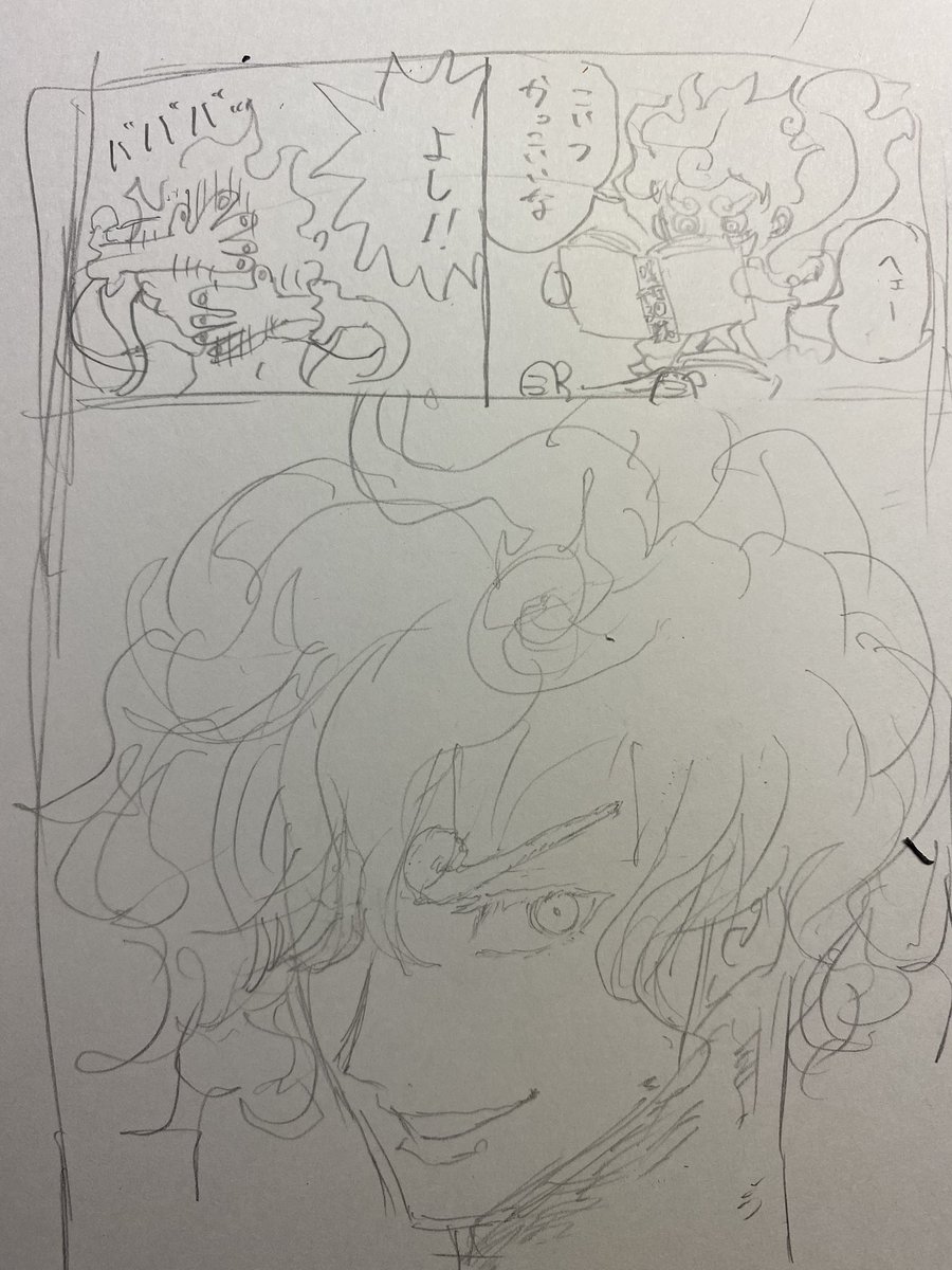 おふざけオマージュ  五条悟に変身!  元ネタわかるかな?笑  #ギア5 #ONEPIECE
