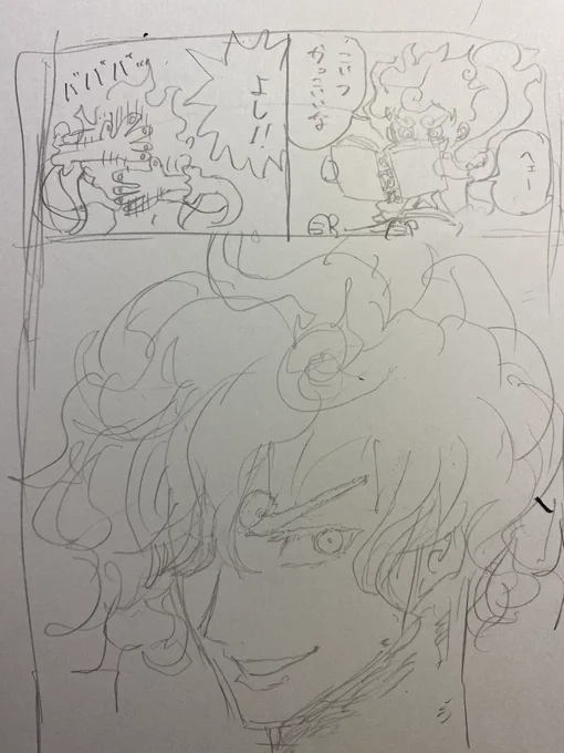 おふざけオマージュ  五条悟に変身!  元ネタわかるかな?笑  #ギア5 #ONEPIECE
