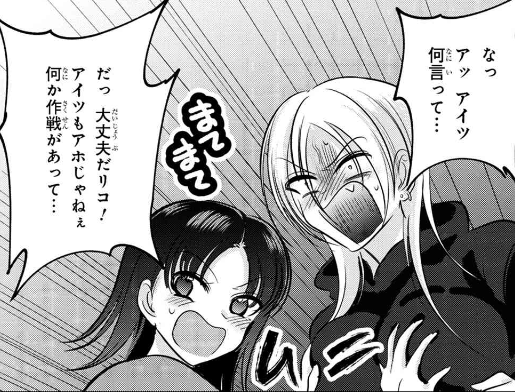 帰ってください! 阿久津さん 1〜6 特典付き 帰ってください！ 阿久津さん｜ヤングエースUP公式サイト