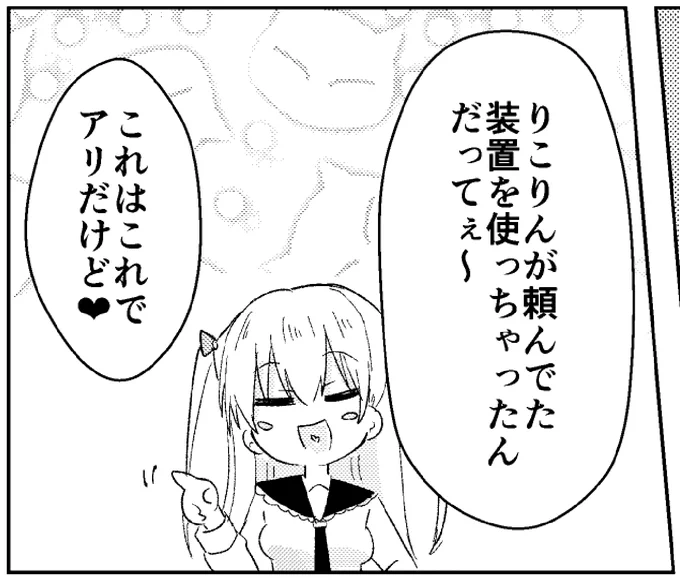 ❤ #緋弾のアリア