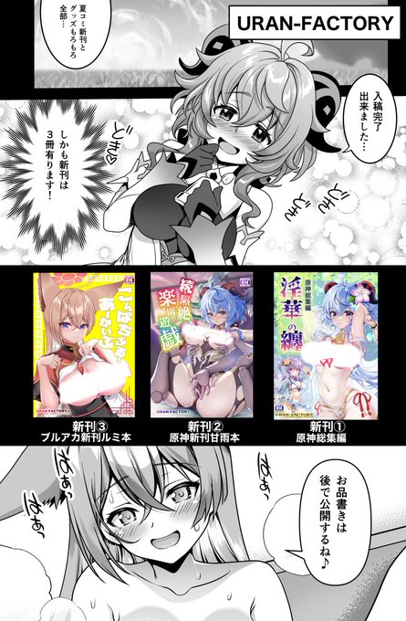 新刊など全部入稿完了です✨
お品書きは準備中です
#C102  #夏コミ 