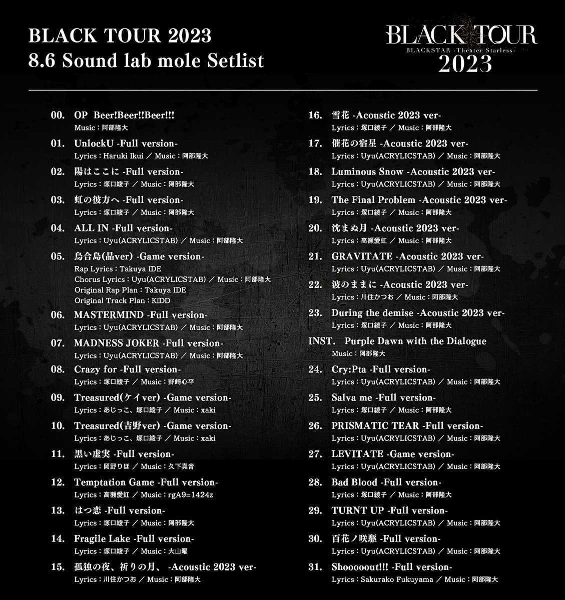 ☆BLACK TOUR 2023 札幌公演の配信アーカイブ＆セットリストを公開