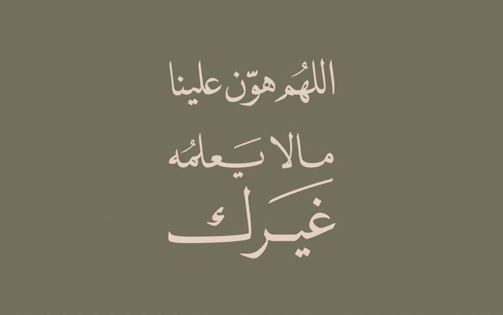 سُـجُوْد (@1whatsapp_) on Twitter photo 