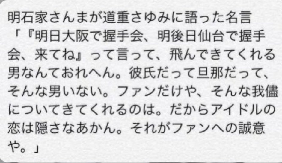 1004chibinesvt's tweet photo. ジョシュアさんもだし気づいてないだけで他に匂わせてる全アイドルへ https://t.co/4tGfILVBlo